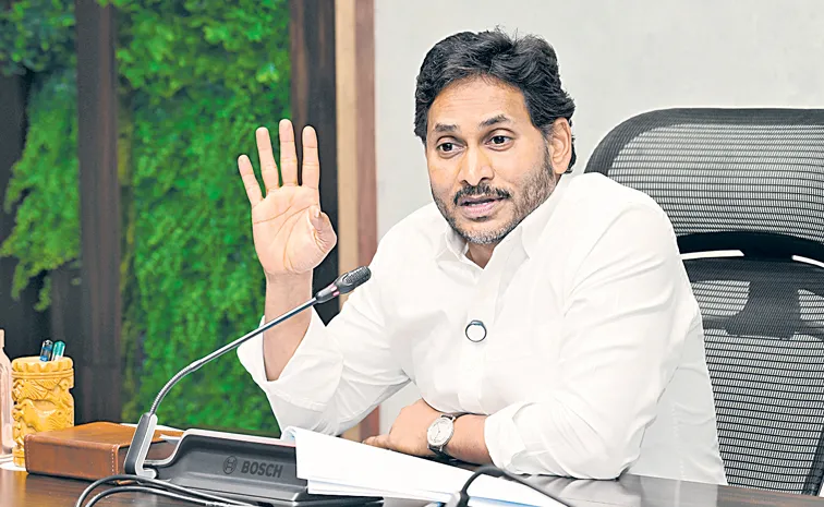 YSRCP President Jagan Mohan Reddy Fire On Chandrababu Naidu
