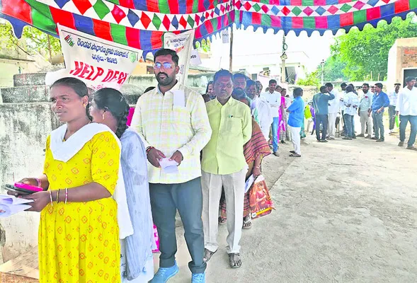ముగిసిన మూడో విడత 