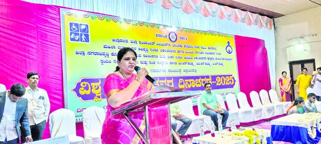 వైకల్యం వారికి బలహీనత కాదు 