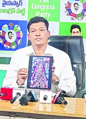 నేరడి ఊసెత్తలేదు 