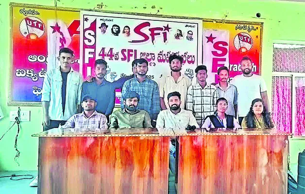 విద్యార్థుల సమస్యల పరిష్కారమే లక్ష్యం 