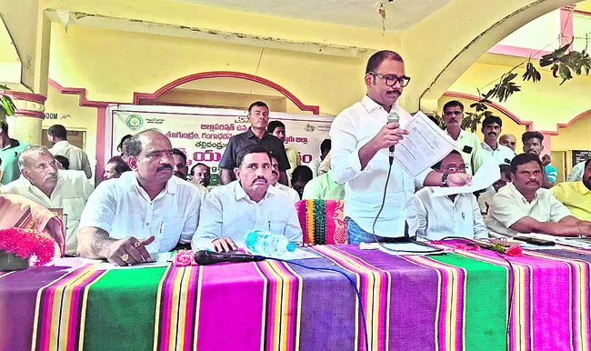 ప్రగల్బాల పీటీఎం