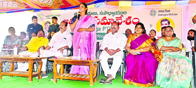 రాజకీయ సభల్లా పేరెంట్‌, టీచర్స్‌ మీటింగ్స్‌ 