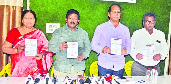 8, 9 తేదీల్లో స్మార్ట్‌ ఇండియా హ్యాకథాన్‌ 