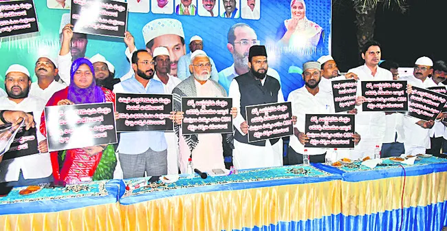 ముస్లింల హృదయాల్లో నిలిచిన వైఎస్సార్‌