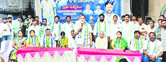 కోటి సంతకాలతో కనువిప్పు కావాలి