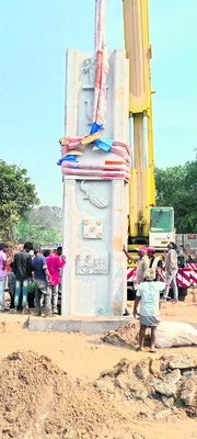 భారీ రాతి పిల్లర్‌ ఏర్పాటు
