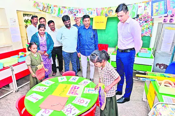 ‘మీ పిల్లలు బాగా చదువుతున్నారా’?