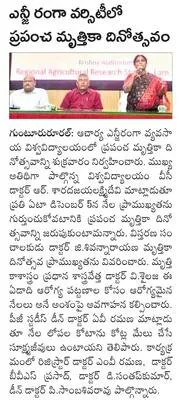 ఇద్దరు డాక్టర్లు, పదిమంది సిబ్బంది సస్పెన్షన్‌ 