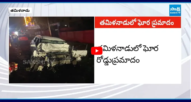 తమిళనాడులో ప్రమాదం.. ఏపీ అయ్యప్ప భక్తుల మృతి