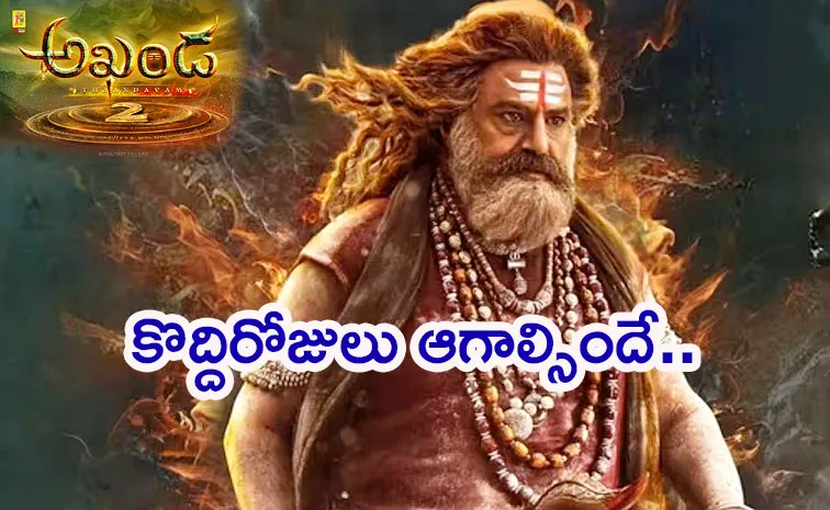 Akhanda 2 movie producer update for realme details