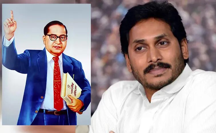 YS Jagan Pay Tribute On Ambedkar Death Anniversary 2025