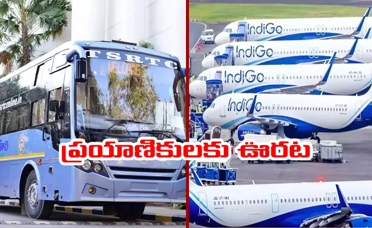 ఇండిగో సంక్షోభం.. తెలంగాణ ఆర్టీసీ ప్రత్యేక ఏర్పాట్లు