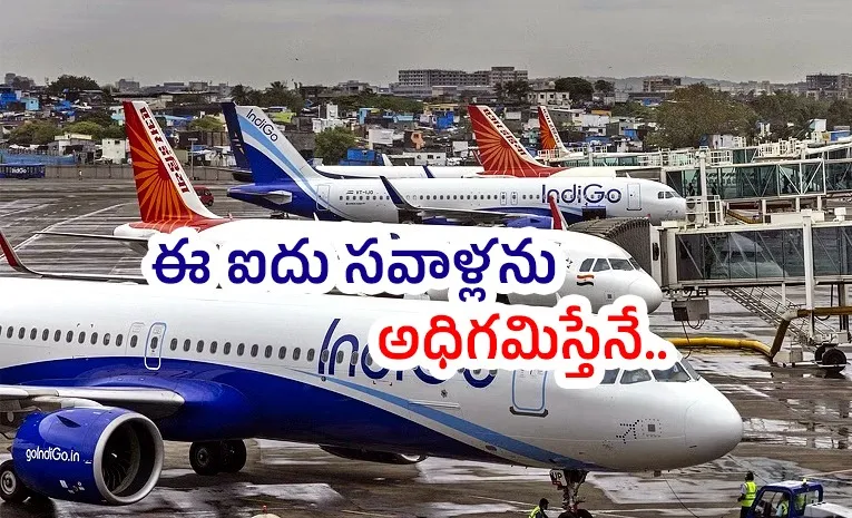 ఏవియేషన్‌ డే: ఇండిగో తరహా సంక్షోభాలు మున్ముందు ఎదురైతే.. 