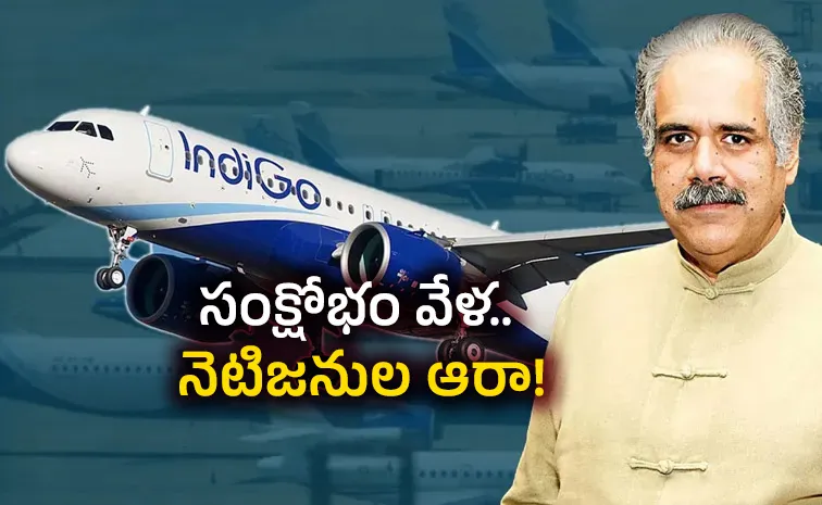 Who Owns IndiGo Airlines Know his Wealth, Net Worth2