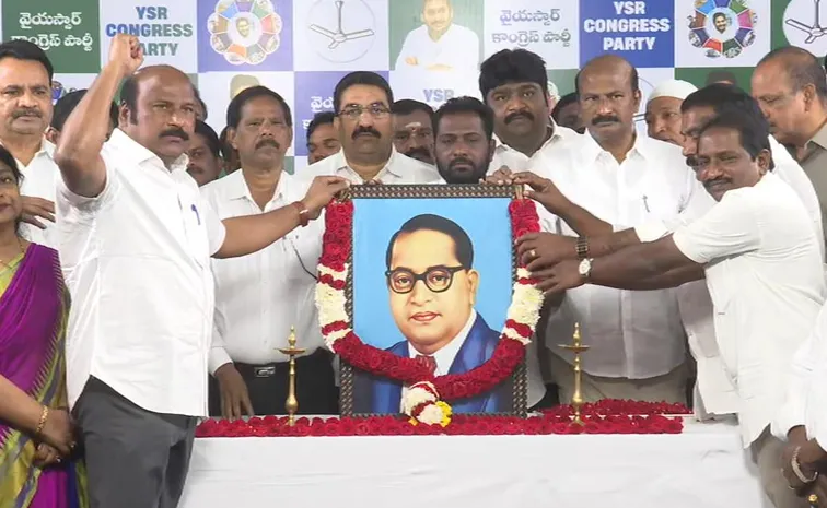 YSRCP Leaders Paid Tributes to DR BR Ambedkar at Party central office