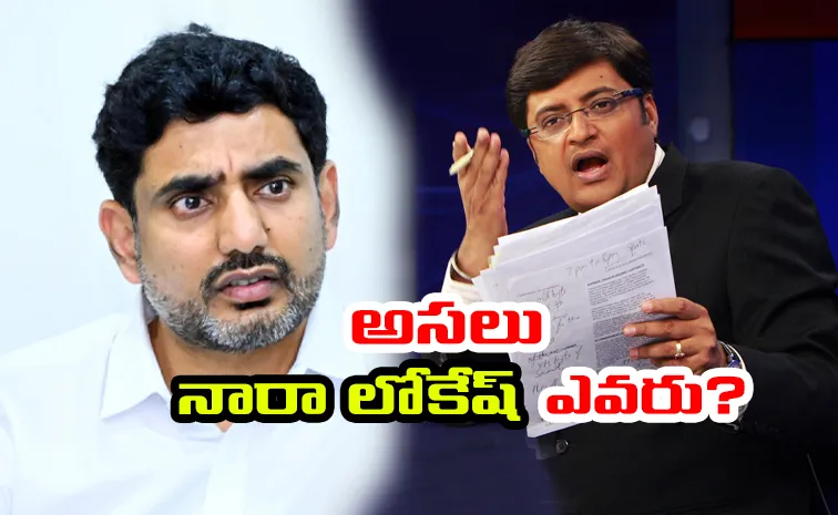 ఇండిగో సంక్షోభంపై పరువు పోగొట్టుకున్న టీడీపీ