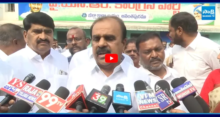 చాలా బాధాకరం.. అప్పుల బాధతో అరటి రైతు ఆత్మహత్య అనంత వెంకటరామి రెడ్డి ఎమోషనల్