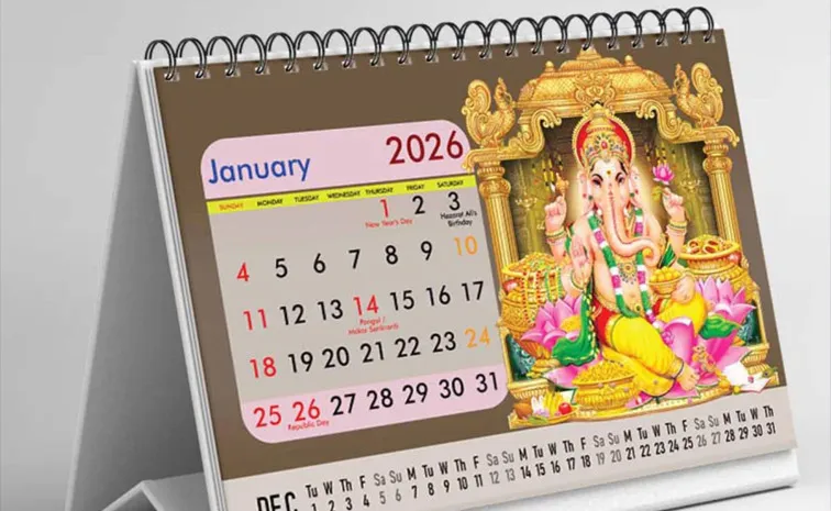 టపాసులే కాదు.. కొత్త క్యాలెండర్లు కూడా..