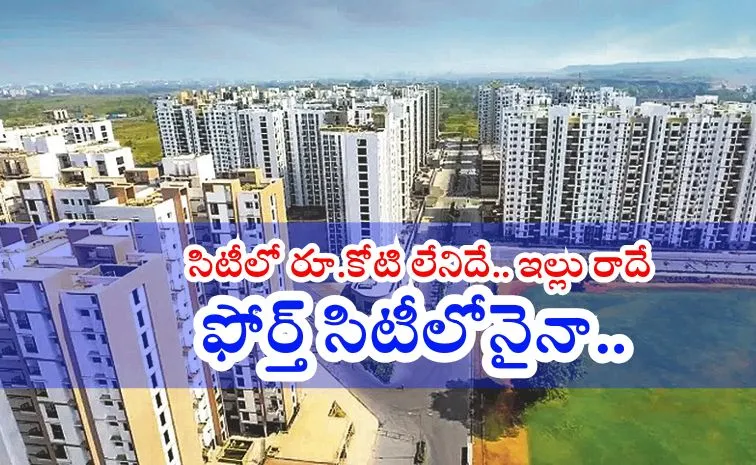 హైదరాబాద్‌ ఫ్యూచర్‌ సిటీలో అఫర్డబుల్‌ జోన్‌..