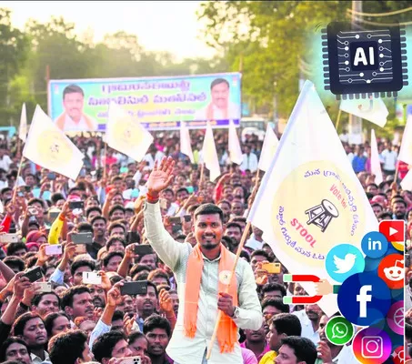 హైటెక్‌ ప్రచారం 