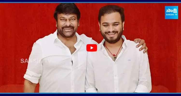 చిరంజీవి & శ్రీకాంత్ న్యూ మూవీ..ఫ్యాన్స్ కోసం క్రేజీ అప్డేట్!