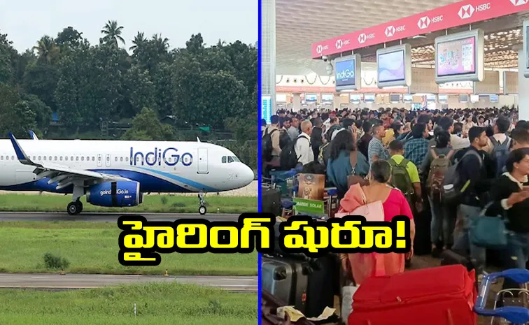 దిగొచ్చిన ఇండిగో : పైలట్లు,సిబ్బంది నియామకాలు షురూ