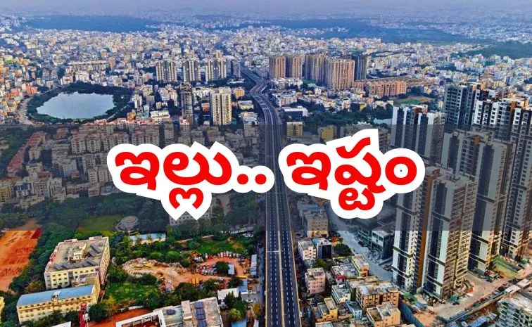 చిన్న ఇళ్లు చవకైపోయాయ్‌..!!