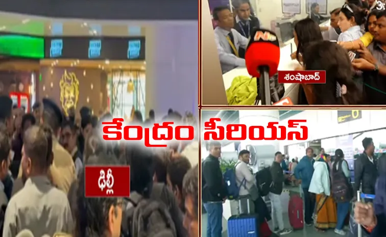 ఇండిగోకు కేంద్రం తీవ్ర హెచ్చరిక  