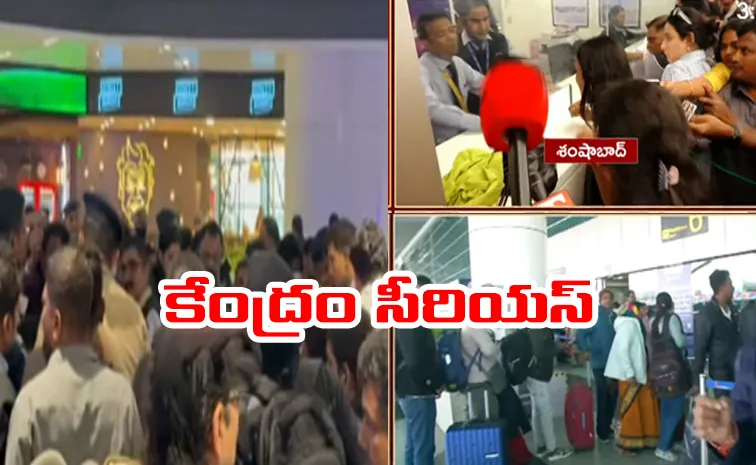 ఇండిగోకు కేంద్రం తీవ్ర హెచ్చరిక  