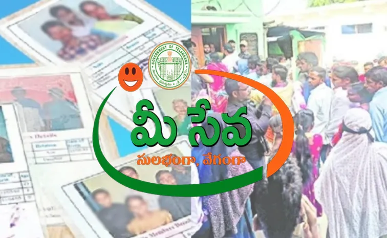 ‘స్థానిక’ ఎన్నికల ఎఫెక్ట్.. ‘మీసేవ’ల్లో పెరిగిన రద్దీ