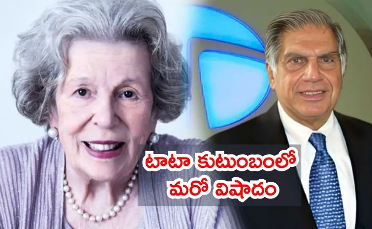 ‘లాక్మే’ సృష్టికర్త సిమోన్ టాటా కన్నుమూత