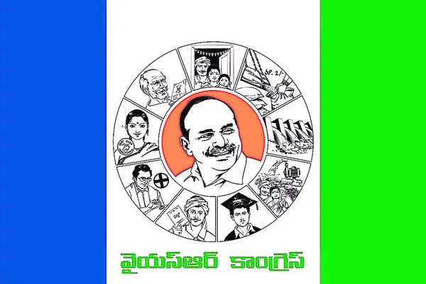 వైఎస్సార్‌సీపీలో పలువురికి పదవులు 