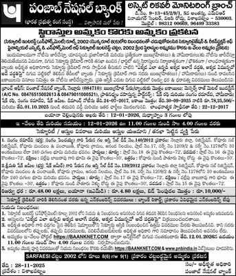 టెన్త్‌ విద్యార్థులకు వంద రోజుల ప్రణాళిక 