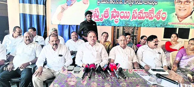 రైతన్నను నట్టేట ముంచేసిన చంద్రబాబు సర్కారు 