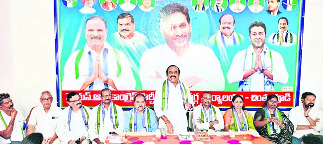 మెడికల్‌ కాలేజీల ప్రైవేటీకరణను అడ్డుకుంటాం 