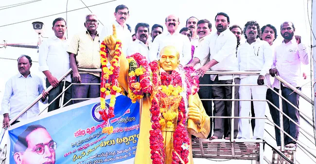 అంబేడ్కర్‌ వర్ధంతిని విస్మరించడం అవమానించడమే!