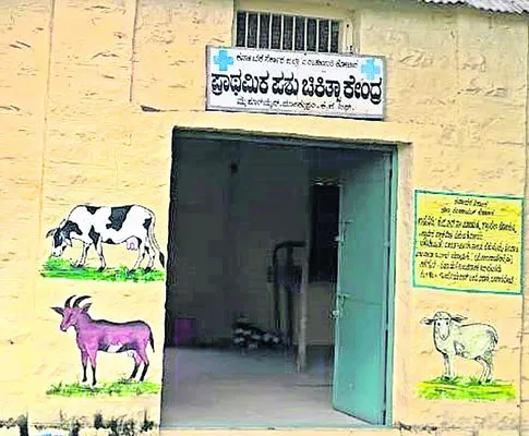 పశువుల ఆస్పత్రి మార్పు వద్దు 