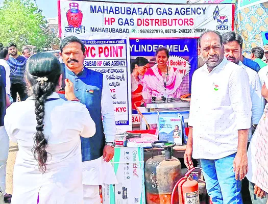 సిలిండర్‌ కావాలంటే.. ఓటీపీ చెప్పాల్సిందే..