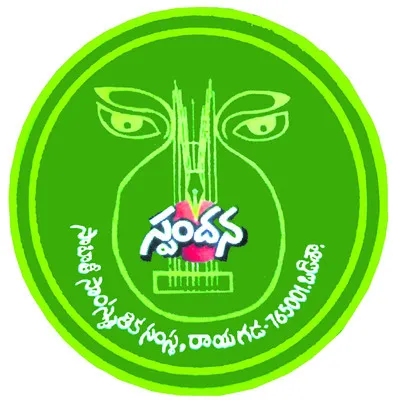 కళలకు