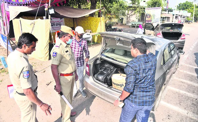 ఎన్నికలు.. తనిఖీలు 