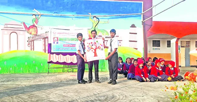 భారతీయ భాషల దినోత్సవం
