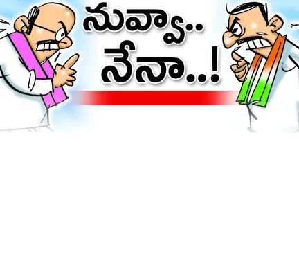 పంచాయతీల్లో ద్విముఖ పోరు