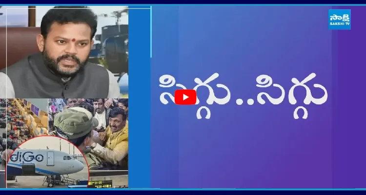 ఒక్కడి చేతగానితనం.. లక్షల మందికి నరకం