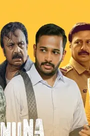 malayalam actor Jeethu Joseph Basil Joseph film Nunakuzhi review in telugu7