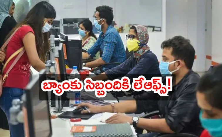 famous bank may cut upto 10000 jobs by 2027 check full details1