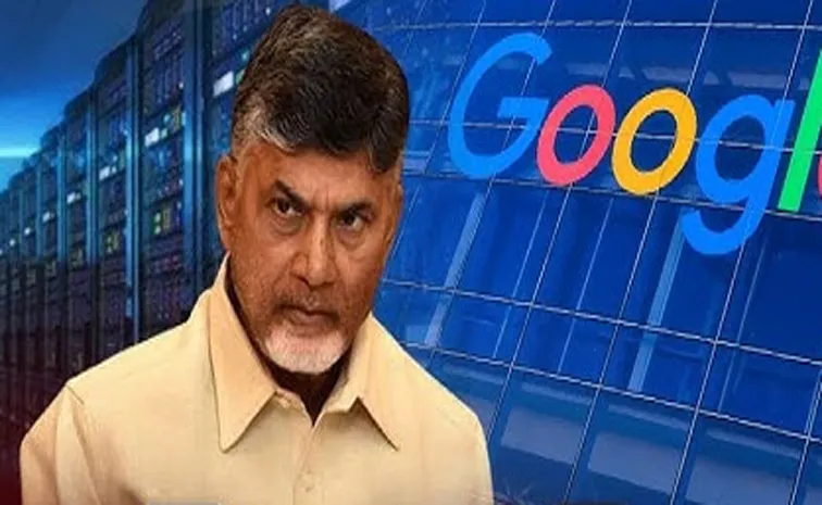 గూగుల్‌తో ఎంవోయూ ఓ రహస్యం!