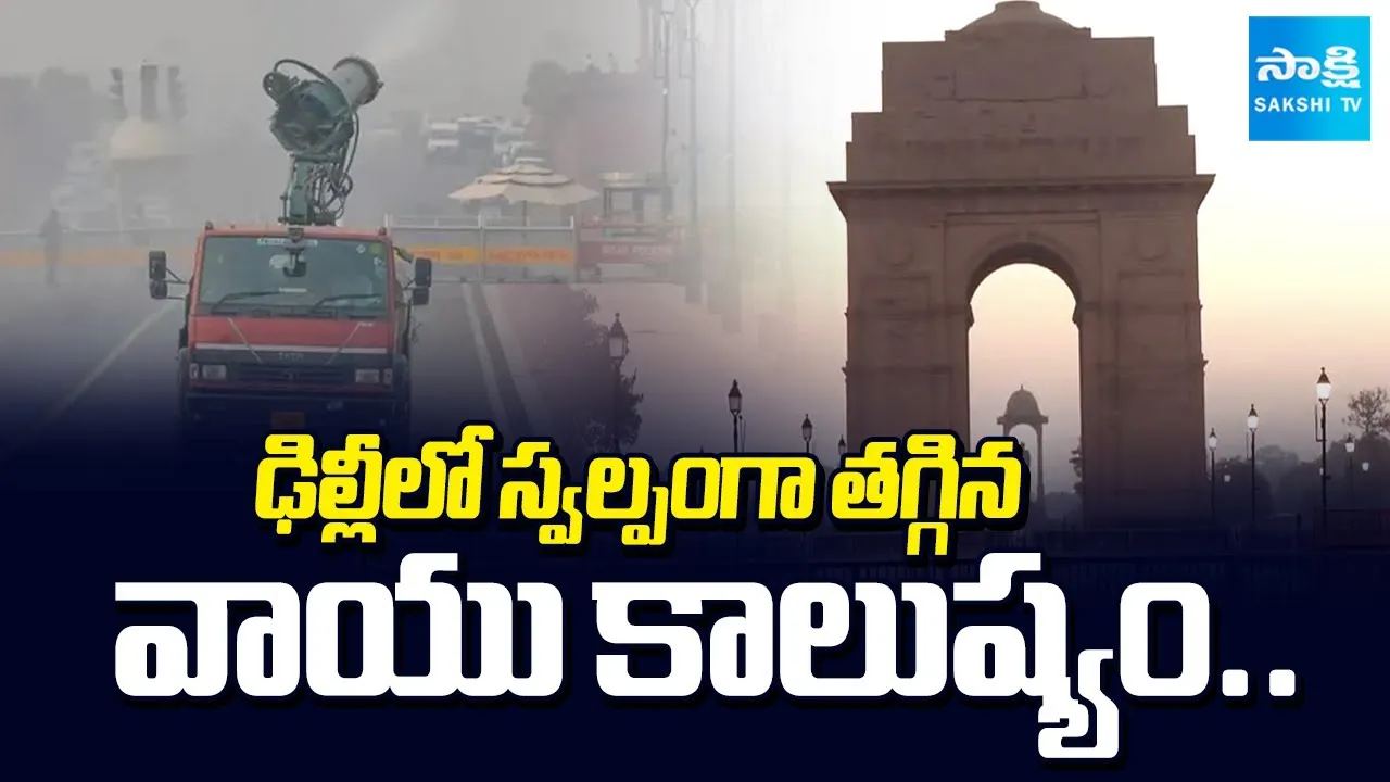 Good news for Delhi Citizens