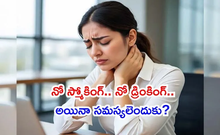 సాఫ్ట్‌వేర్‌ ఉద్యోగుల్లో నరాల సమస్య