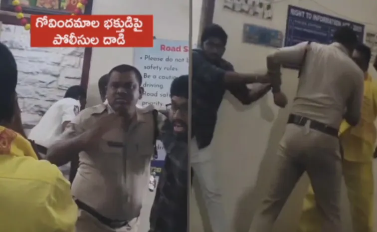 Kadapa Police Over Action With Contractor Bhaskar Reddy